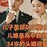Happy Marriage Sister Got Married And Brother Cried Like A Tearful Man Wedding Scene Marriage