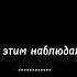 ах какая пара