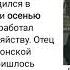 Ерёменко Андрей Иванович полководец ВОВ