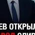 Президент Азербайджана открыл крупнейший в регионе завод оливкового масла и столовых оливок