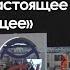 В Петербурге прошел Х Международный форум Арктика настоящее и будущее