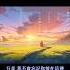 Rokudenashiロクデナシ 新曲 心の奥 Deep Down