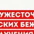 В Германии ужесточат для украинских беженцев правила получения Bürgergeld