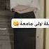 الينا انجل من ايام العراق الينا انجل