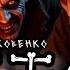 Метод Страшная история Аудиокнига