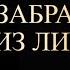 МЫ ВСЕГДА СЕБЯ ОБМАНЫВАЛИ УМ СУЩЕСТВУЕТ ВО ВРЕМЕНИ И СОБЫТИЯХ WE HAVE ALWAYS DECEIVED OURSELVES