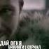 сериалы викинги рагнар ивар смотреть Music 2023 дай огня