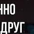 Стихи о любви Мы так отчаянно бежали друг от друга Автор Ксения Вавилова