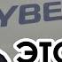 ОБЗОР САМОГО ДОРОГОГО ПЛАСТИКА ДЛЯ 3D ПЕЧАТИ CYBERFIBER Филамент не для всех