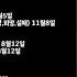 아이콘의 힐링방 진진경 노래모음 50곡 감상 2024 12 01
