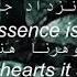 Kun Anta Humood Al Khuder Slowed And Revereb Arabic Lyrics With English Translation