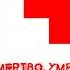 То что мертво умереть не может Тренды порядка и хаоса эпизод 189