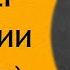 ФРЭЗЕР о религии зачем мы придумали богов Золотая Ветвь Джеймс Фрейзер магия VS религия