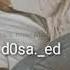 اصيل هميم اتمنى ضمك بالقلب