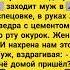 Задумался юмор прикол лайк подписка