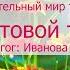Фронтовые театры Отдыхаем на отлично