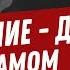 Mavik Реальный автор песни Многоточие Дыши История песни Дыши Взгляни На Небо