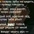 ШНУРКИ ремикс не полный