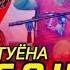 Чамшед Каримзод туёна нисочон 2025