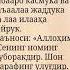 Сано Дуоси Shorts