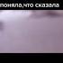 Черт урыл мем Shorts Youtubeshorts YouTube
