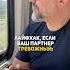 Лайфхак если ваш партнер тревожный психология отношения