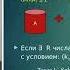 Док во ABC гипотезы ABC Conjecture школьникам