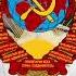 National Anthem Of The USSR 1956 1977 Instrumental VICTORY DAY