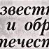 Русская культура Лекция 2 4 Александр Пушкин Часть 2