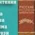 Александр Сергеевич Пушкин Полтава полная версия лицензия