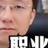 职业交易员与职业赌徒的基本准则