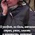 Первый Новый год в условиях войны Shorts