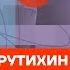 Крутихин про захват СИЗО в Ростове гарем Кадырова и об исламе в России Честное слово с Крутихиным