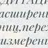 МЕДИТАЦИЯ РАСШИРЕНИЕ ГРАНИЦ ПЕРЕХОД В 4 ИЗМЕРЕНИЕ