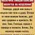 ЭТА МОЛИТВА ПОМОЖЕТ ВЫЛЕЧИТЬ ЛЮБУЮ БОЛЕЗНЬ МОЛИТВА НА ИСЦЕЛЕНИЕ
