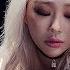 HYOLYN 효린 니가 더 잘 알잖아 Youknowbetter Official MV