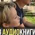 3 аудиокниги для спокойствия ума саморазвитие медитация советы