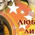 Ах ты зимушка зима Из к ф Свинарка и пастух