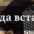 Утром когда встаёт рассвет инструментальное произведение Христианская песня на баяне