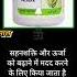 Majun Falasfa क स क म आत ह By Al Aman Pharma Majun Falasfa Use In Hindi Alaman Medicine