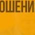 Семейные правоотношения Видеоурок по обществознанию 9 класс