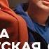 Это была клиническая смерть мы вас вернули Истории врача скорой помощи