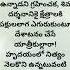 Shri Bhagavan Ramana Maharshi Quotes
