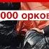 Будущего у России нет И это точно Что ждет россиян
