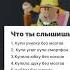 я Купила щуку без мозгов я мальчики сбермегамаркет
