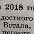 А Жвалевский Е Пастернак Время всегда хорошее отрывок из повести