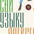 Голубая планета Из к ф Большое космическое