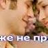Один раз в год сады цветут Анна Герман караоке