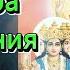 Guru Ram Das Guru Mantra For Healing Гуру Гуру Вахе Гуру Рам Дас Гуру Мантра исцеления пробуждения