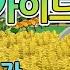 로블록스 아일랜드 초보자 꼭 알아둘 핵꿀팁 가이드 1탄 ROBLOX Islands Beginner S Guide 1